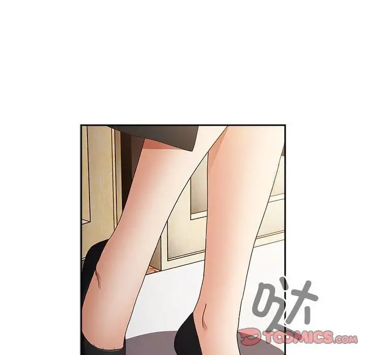 游戏不能这样玩 - 第49話 - page 159