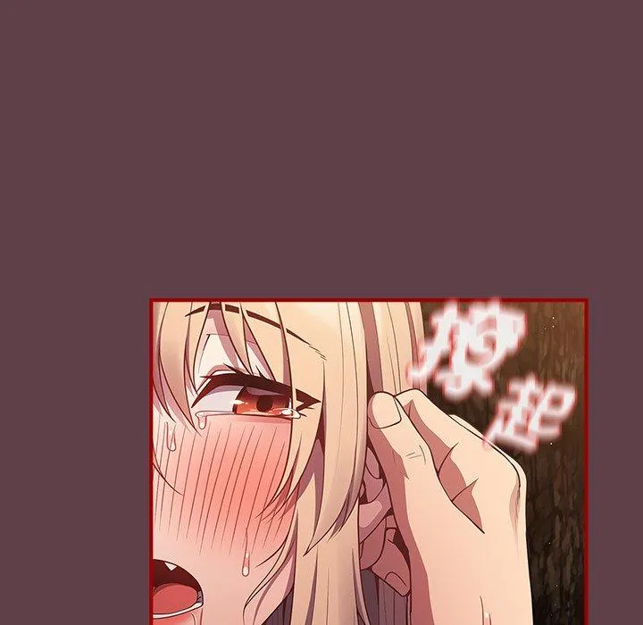 游戏不能这样玩 - 第30話 - page 83