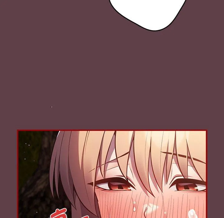 游戏不能这样玩 - 第30話 - page 115