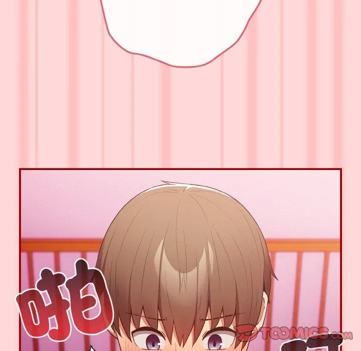 游戏不能这样玩 - 第35話 - page 39