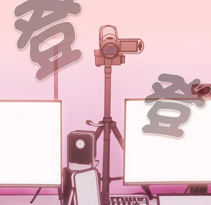 游戏不能这样玩 - 第35話 - page 98