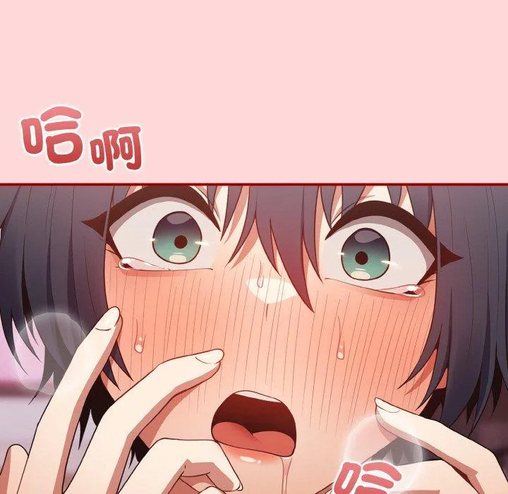 游戏不能这样玩 - 第35話 - page 105