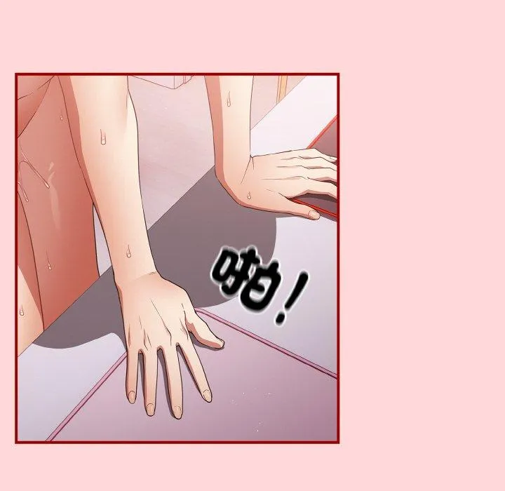 游戏不能这样玩 - 第35話 - page 140