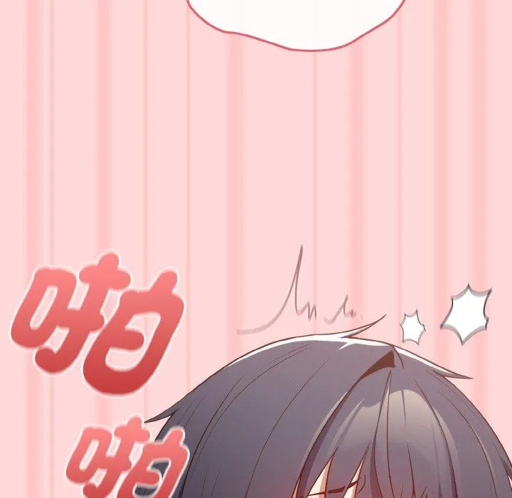 游戏不能这样玩 - 第35話 - page 150