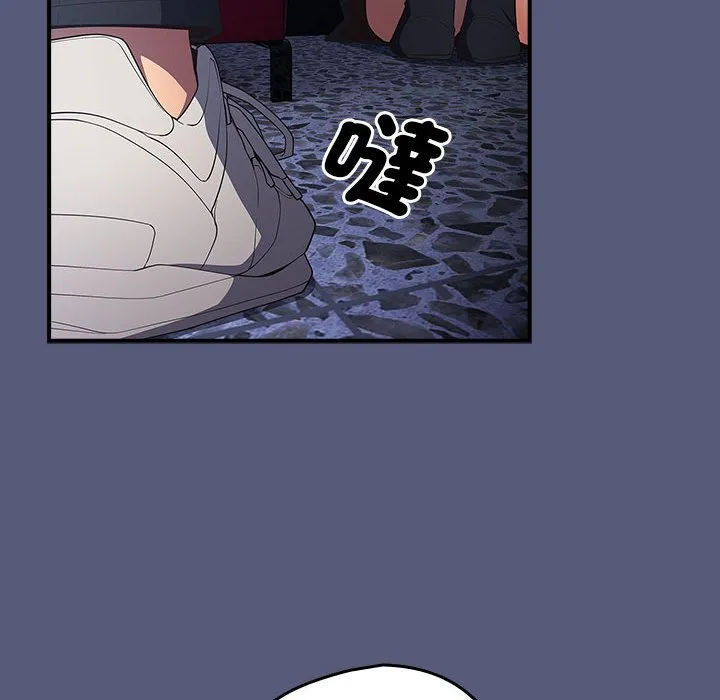 游戏不能这样玩 - 第42話 - page 64