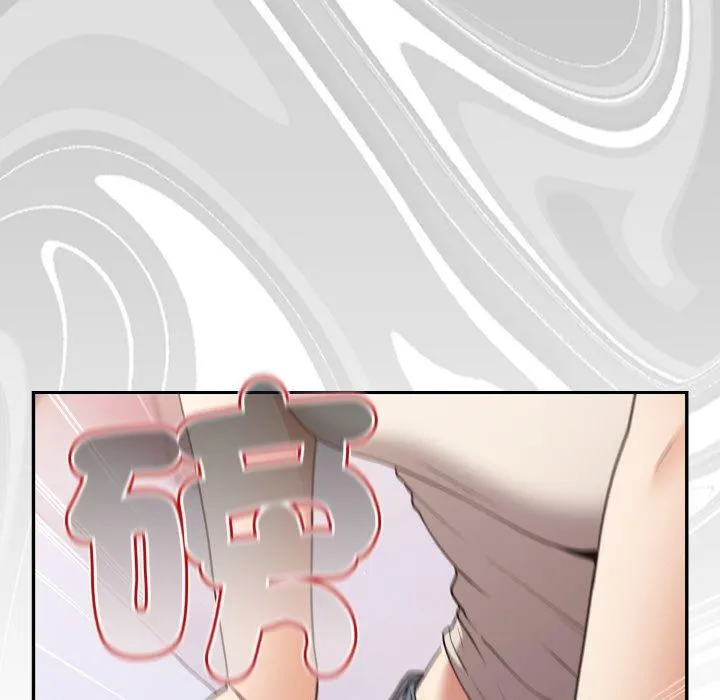 游戏不能这样玩 - 第33話 - page 40