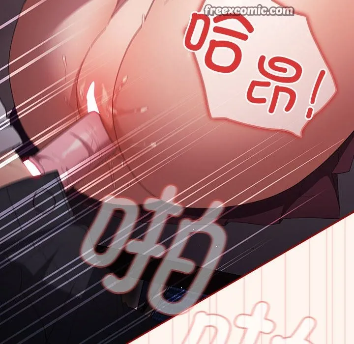 游戏不能这样玩 - 第71話 - page 126