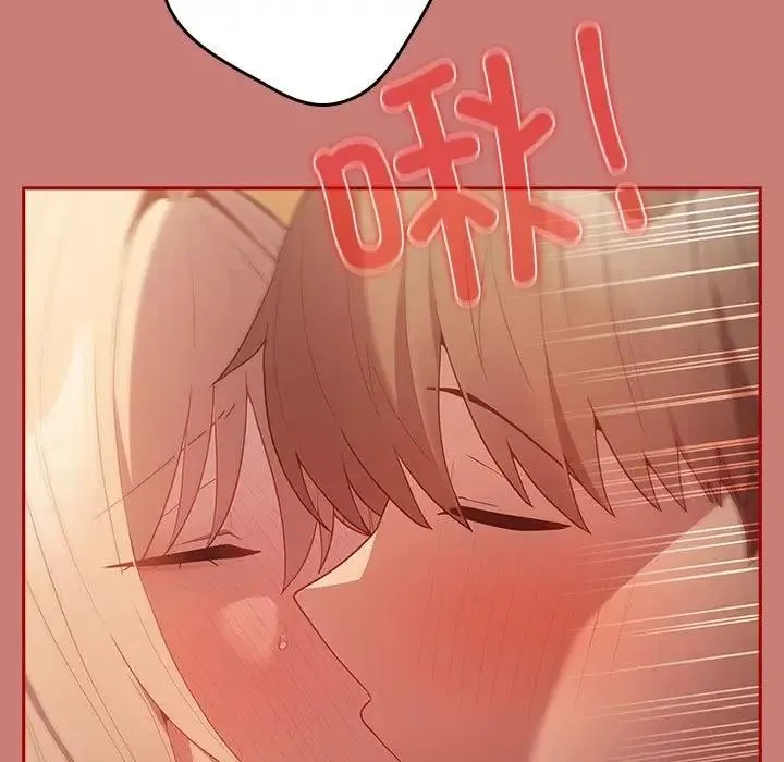 游戏不能这样玩 - 第53話 - page 41
