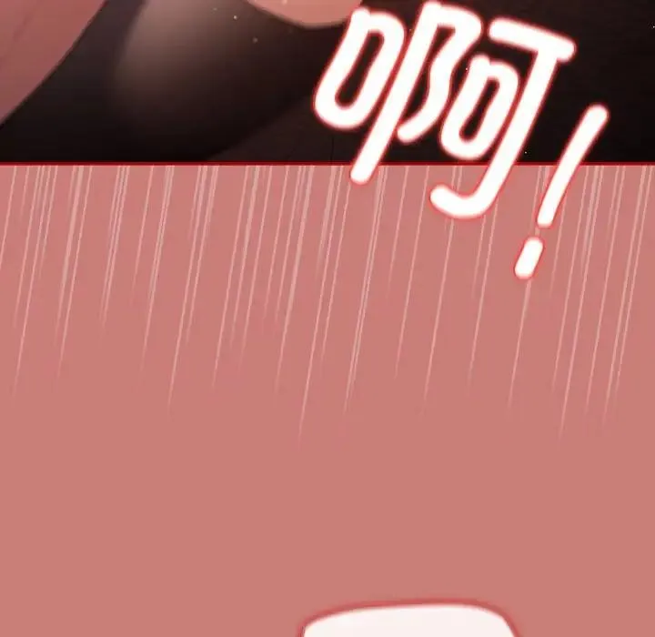 游戏不能这样玩 - 第53話 - page 53