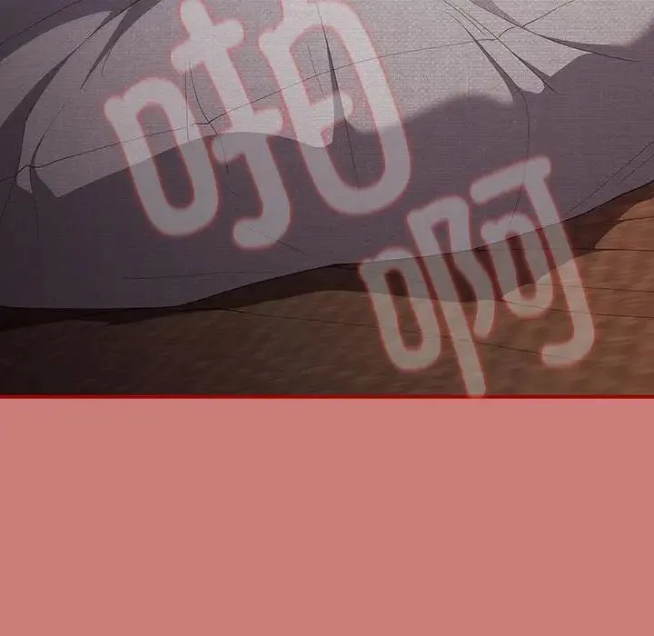 游戏不能这样玩 - 第53話 - page 106