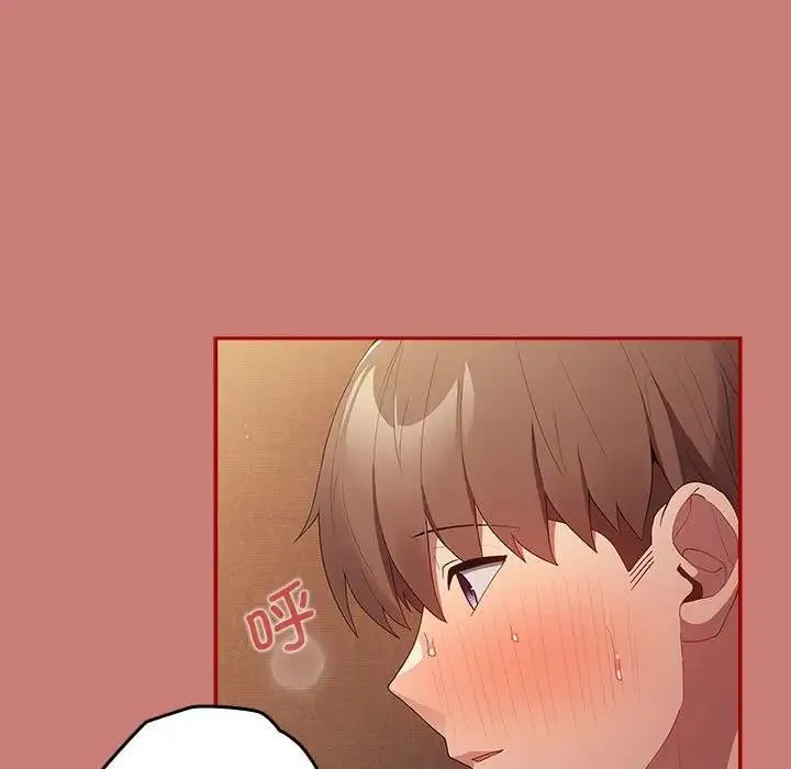 游戏不能这样玩 - 第53話 - page 157