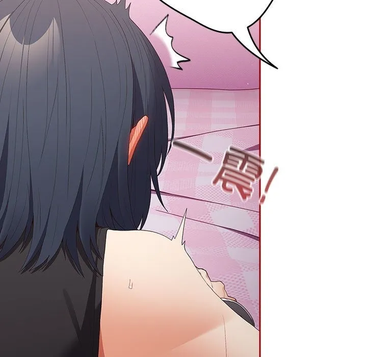 游戏不能这样玩 - 第66話 - page 119
