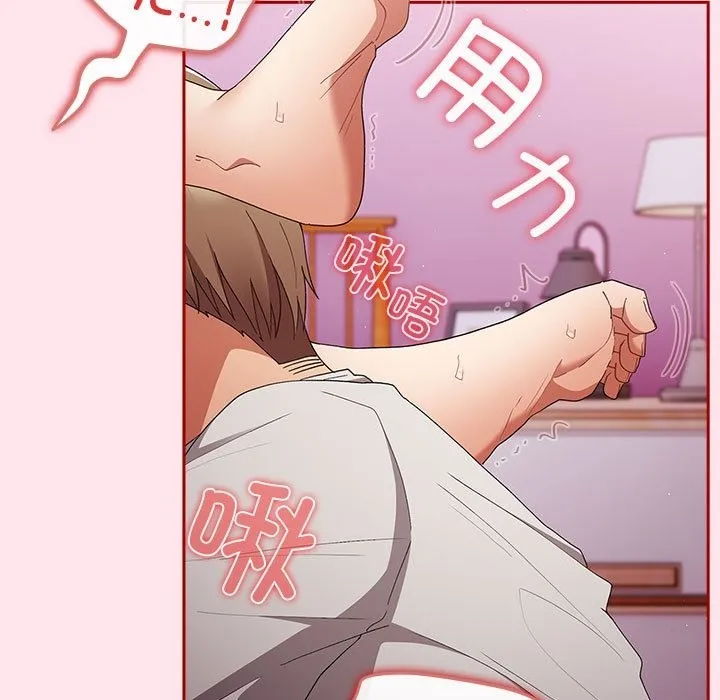 游戏不能这样玩 - 第66話 - page 169