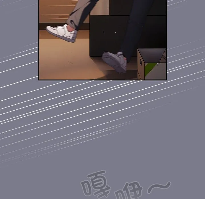 游戏不能这样玩 - 第65話 - page 65
