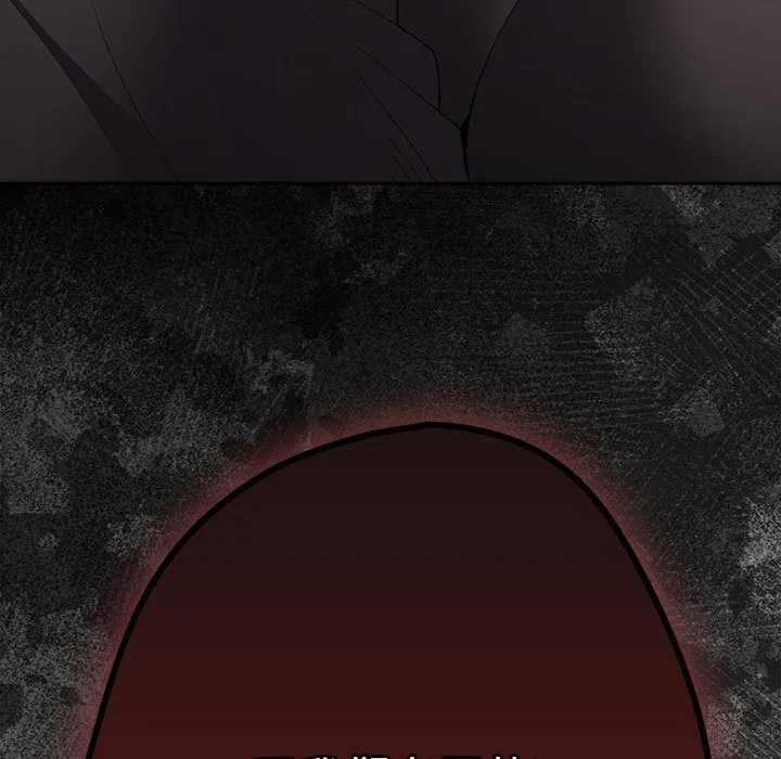 游戏不能这样玩 - 第65話 - page 205