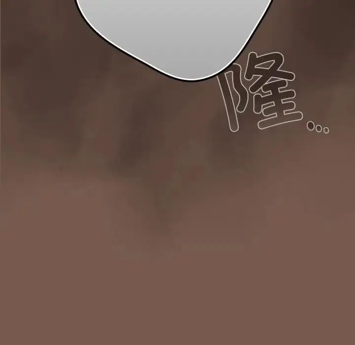 游戏不能这样玩 - 第51話 - page 52