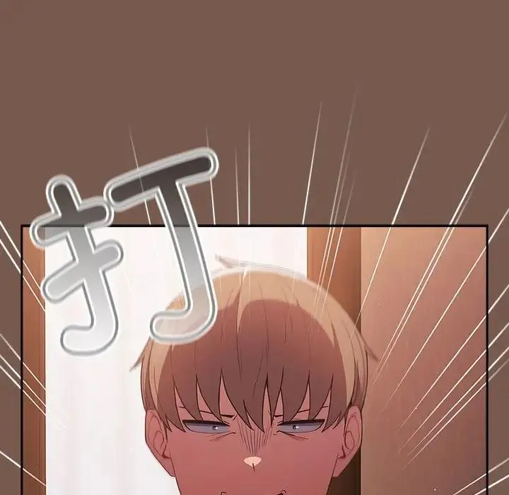 游戏不能这样玩 - 第51話 - page 53