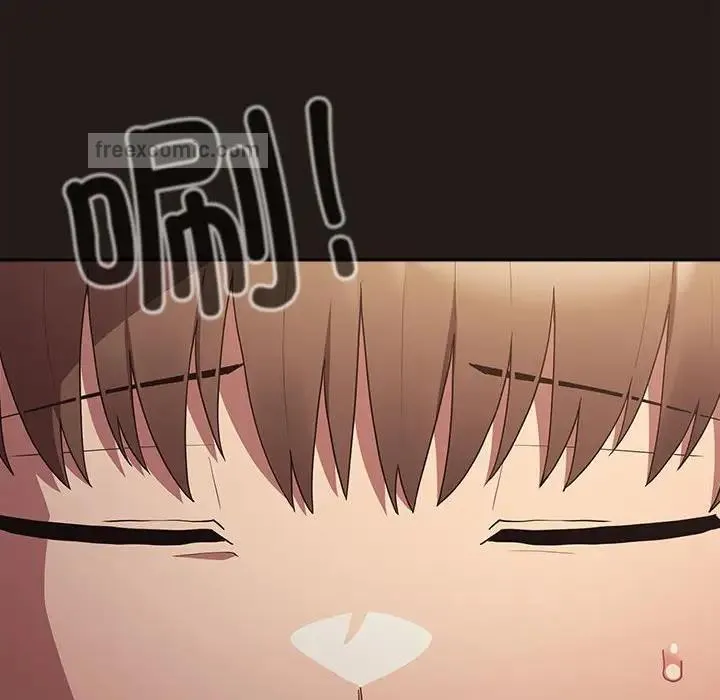 游戏不能这样玩 - 第51話 - page 120