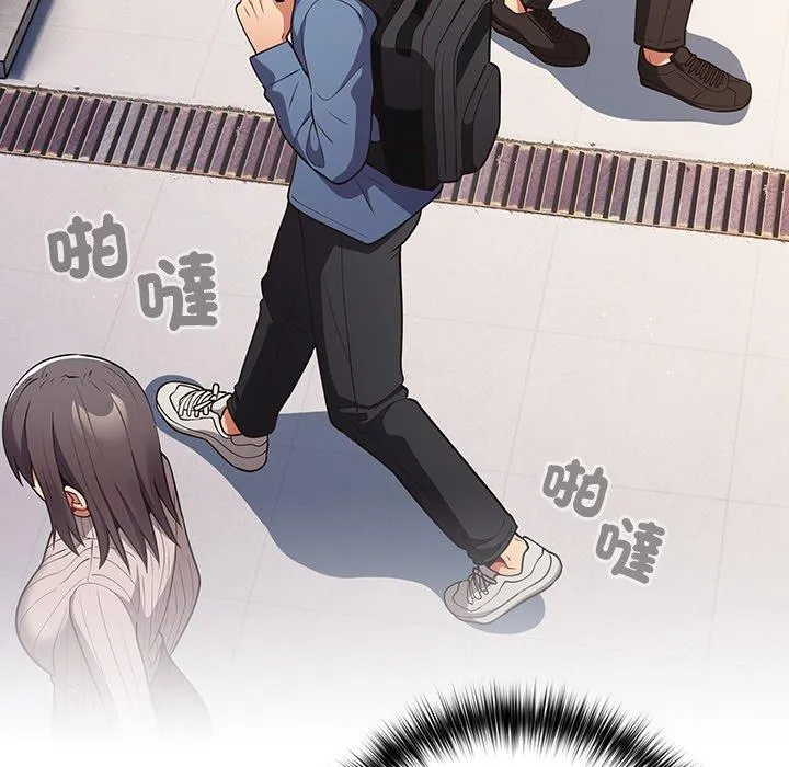 游戏不能这样玩 - 第31話 - page 11
