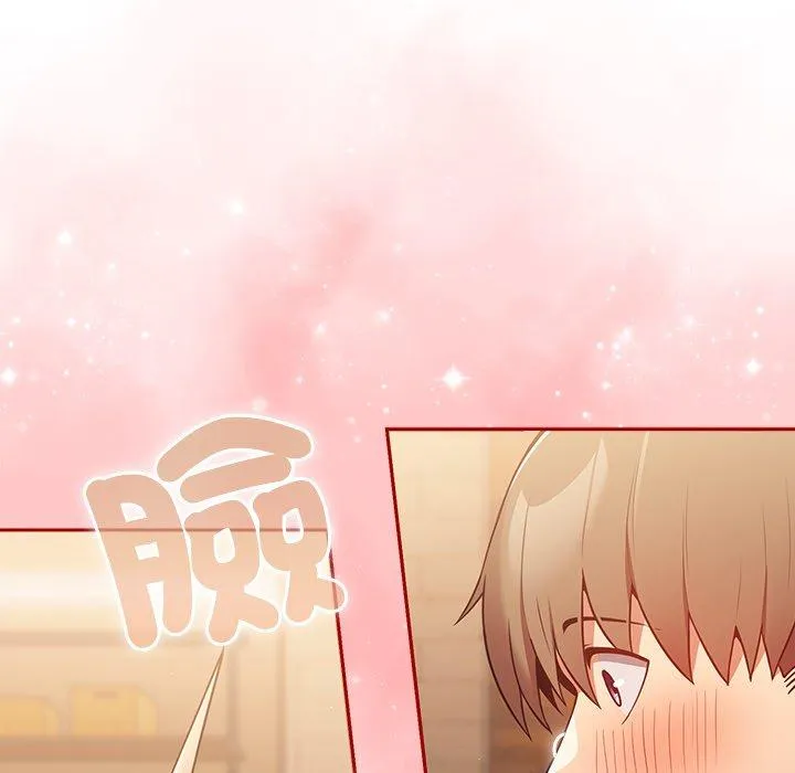 游戏不能这样玩 - 第31話 - page 101