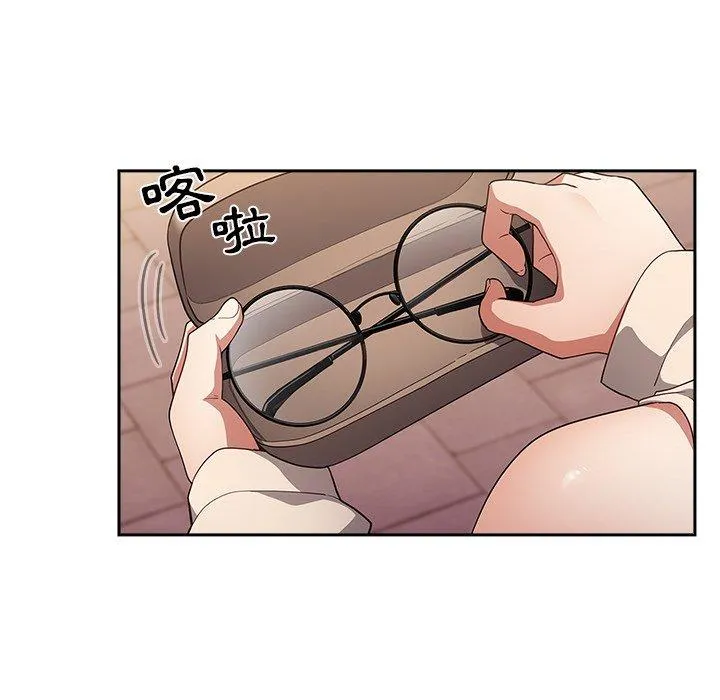 游戏不能这样玩 - 第6话 - page 94