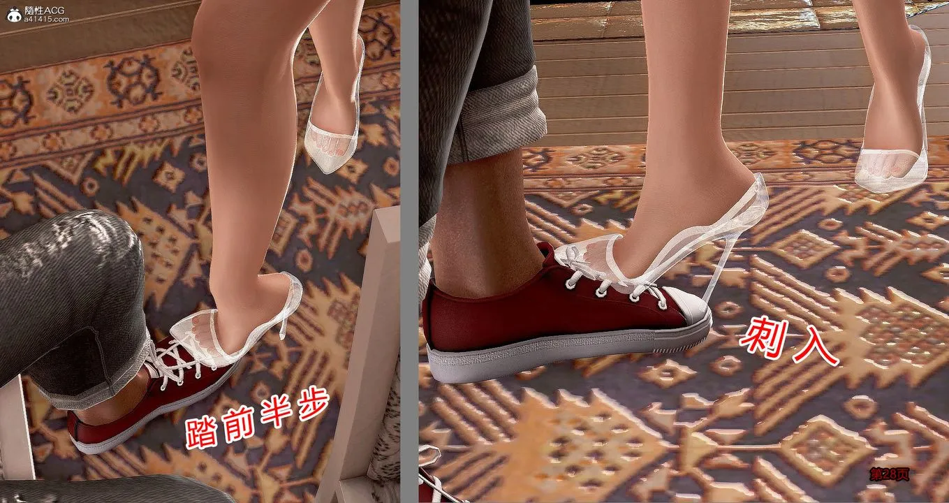[3D]继子的抉择番外 - 番外篇-偿愿01 - page 28