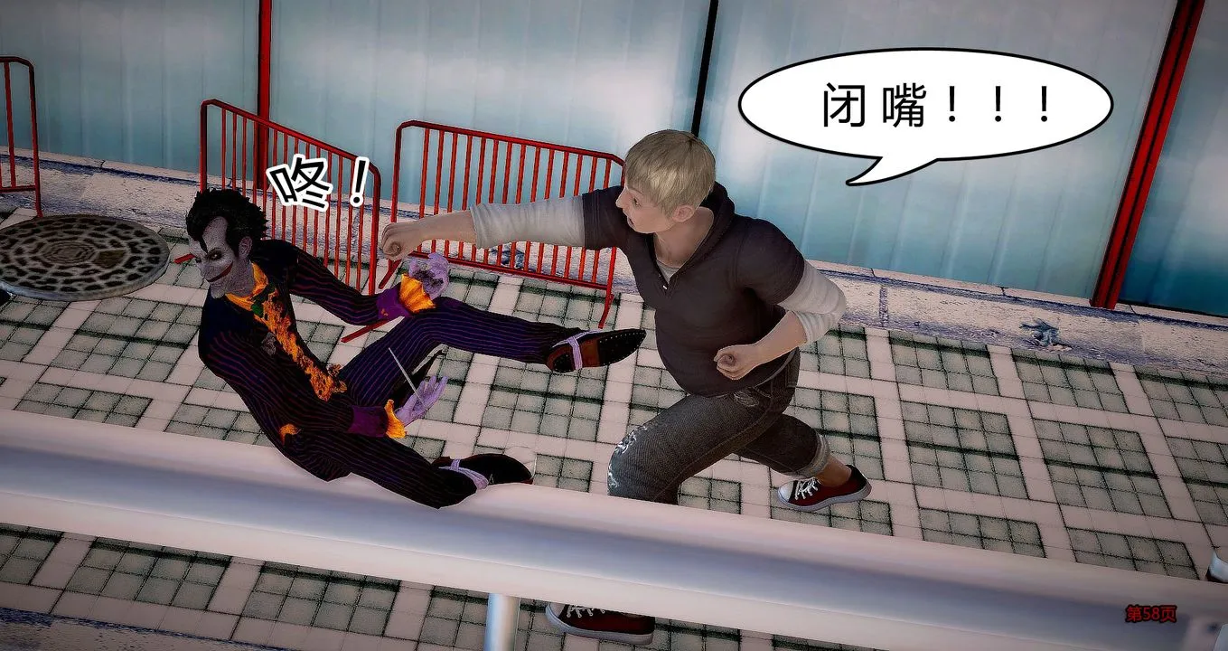 [3D]继子的抉择番外 - 第07话-最终话 - page 59