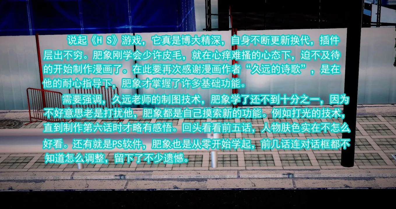 [3D]继子的抉择番外 - 第07话-最终话 - page 74