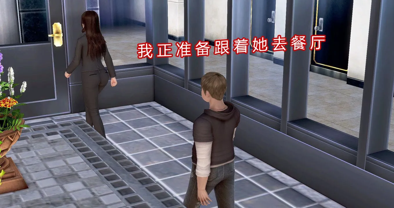 [3D]继子的抉择番外 - 第07话-最终话 - page 76