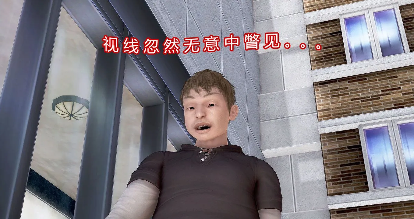 [3D]继子的抉择番外 - 第07话-最终话 - page 77