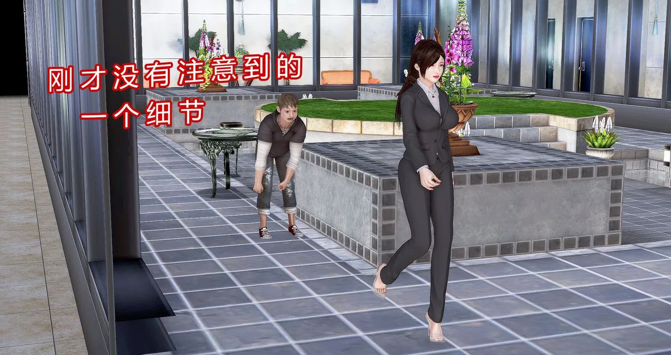 [3D]继子的抉择番外 - 第07话-最终话 - page 78