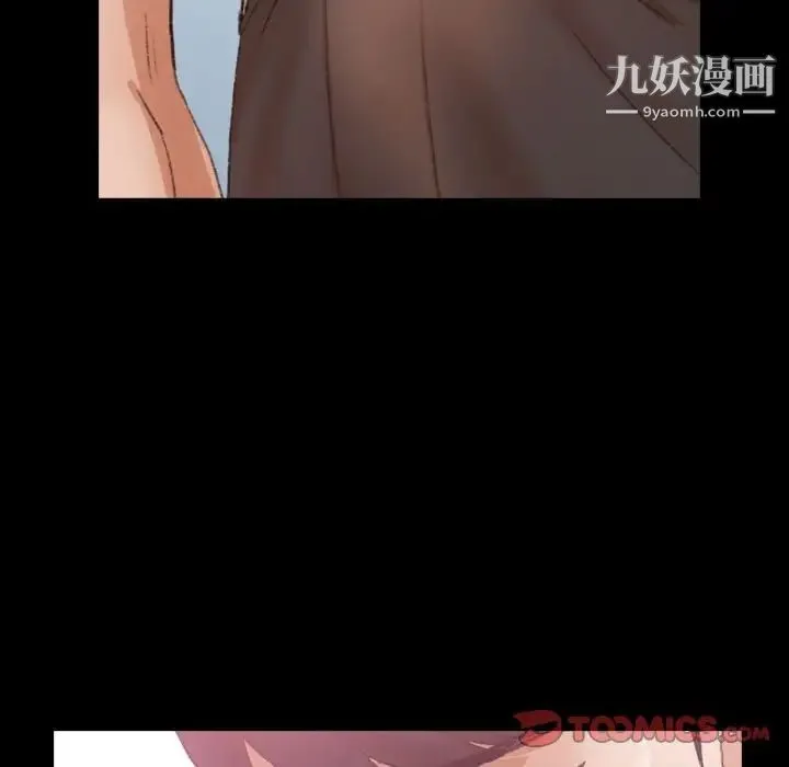 隐秘的邻居们 - 第23话 - page 60