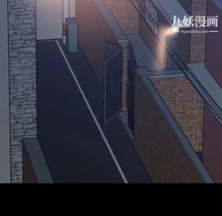 隐秘的邻居们 - 第23话 - page 80