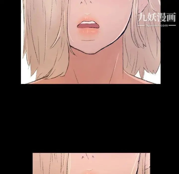 隐秘的邻居们 - 第4话 - page 129