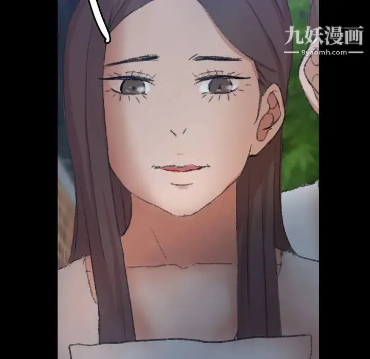 隐秘的邻居们 - 第54话 - page 40