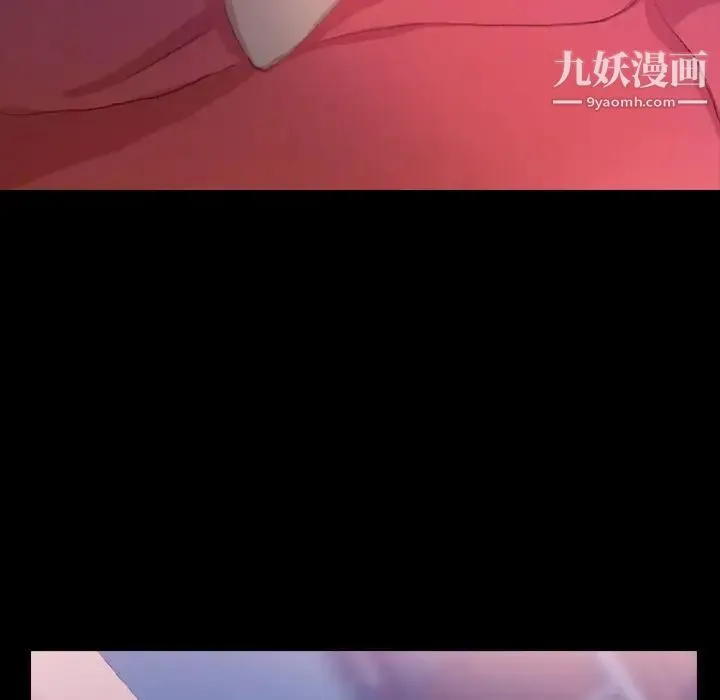 隐秘的邻居们 - 第19话 - page 60