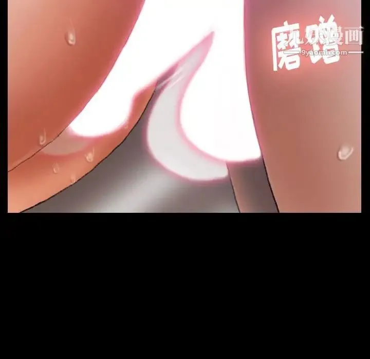 隐秘的邻居们 - 第19话 - page 67