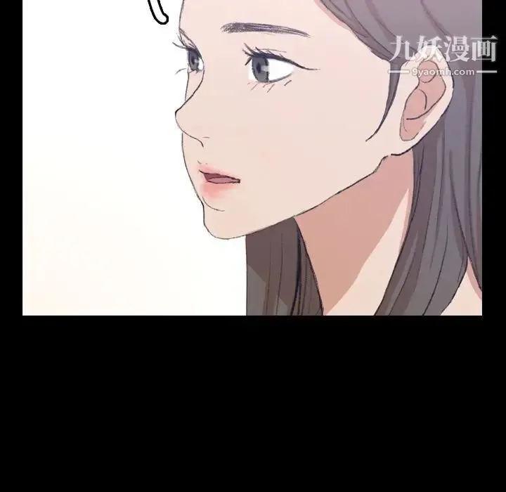 隐秘的邻居们 - 第7话 - page 48