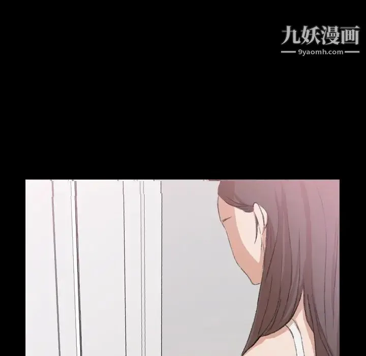 隐秘的邻居们 - 第7话 - page 116