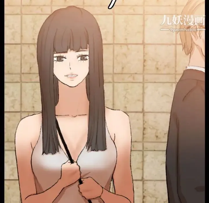 隐秘的邻居们 - 第15话 - page 110