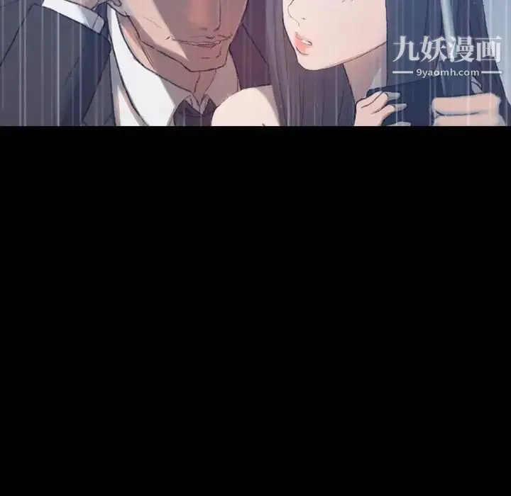 隐秘的邻居们 - 第15话 - page 128