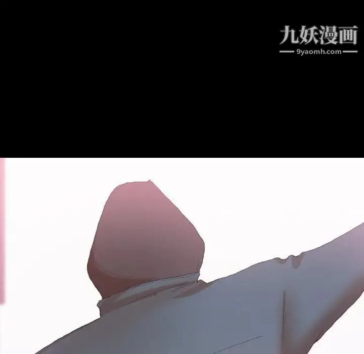 隐秘的邻居们 - 第33话 - page 69
