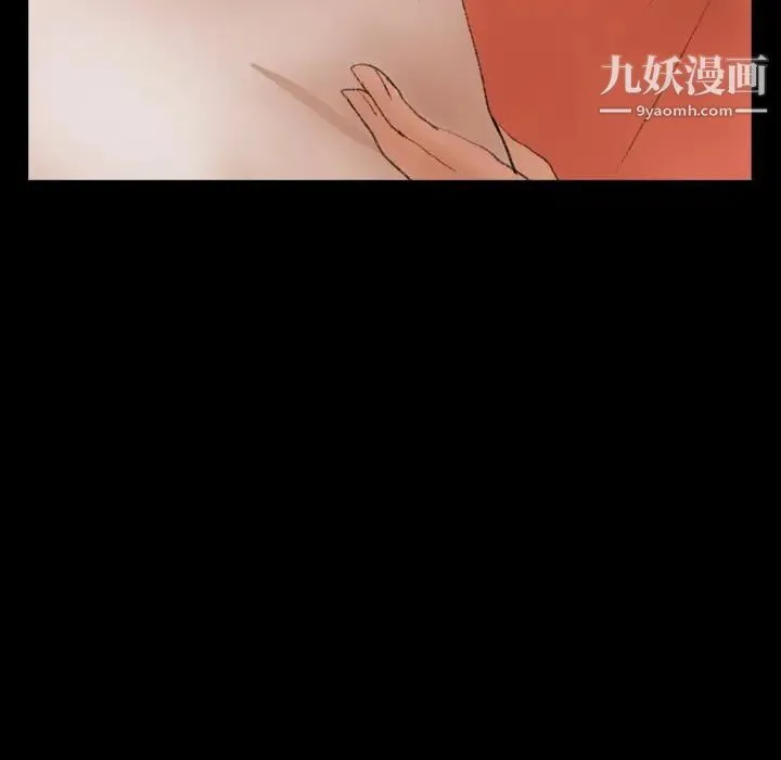 隐秘的邻居们 - 第57话 - page 48