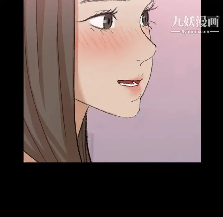 隐秘的邻居们 - 第57话 - page 58