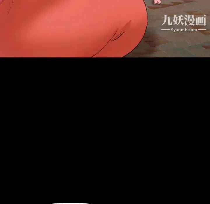 隐秘的邻居们 - 第31话 - page 102