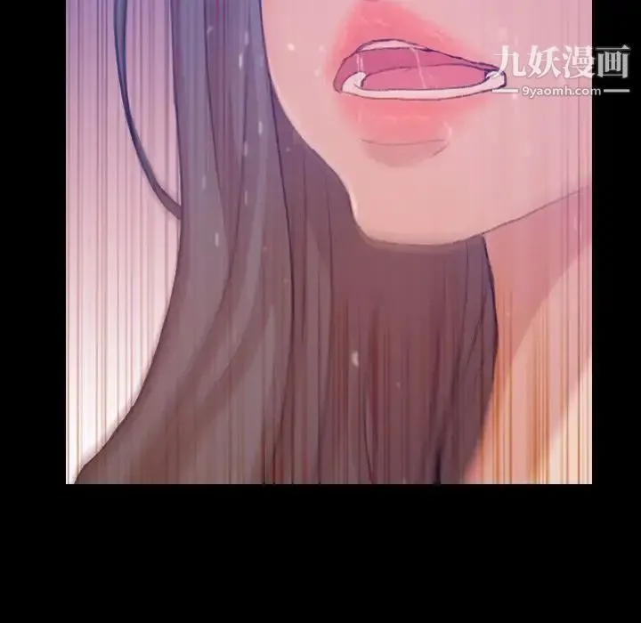 隐秘的邻居们 - 第16话 - page 22