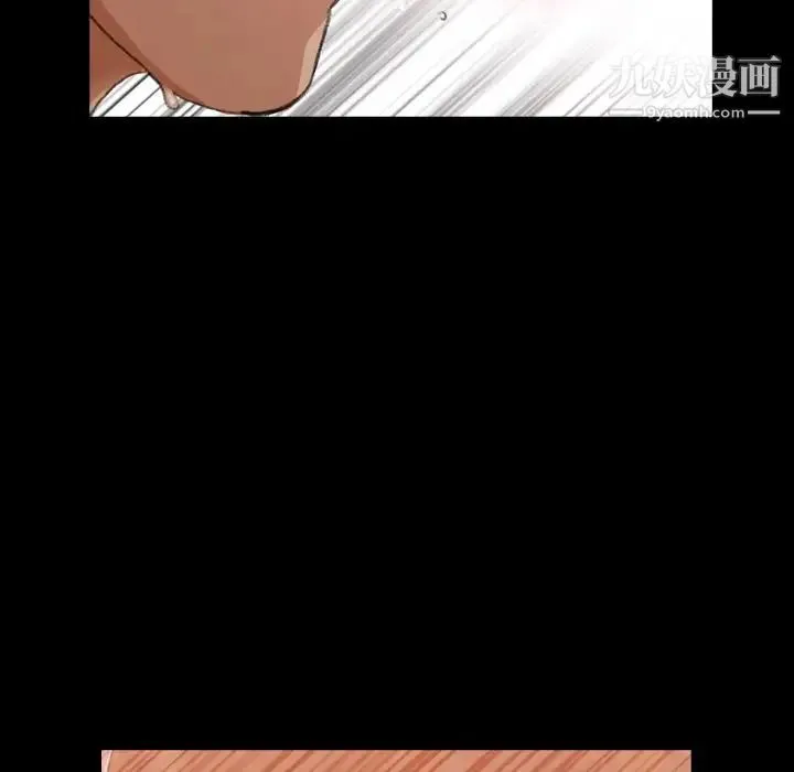 隐秘的邻居们 - 第16话 - page 40