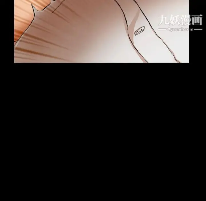 隐秘的邻居们 - 第16话 - page 103