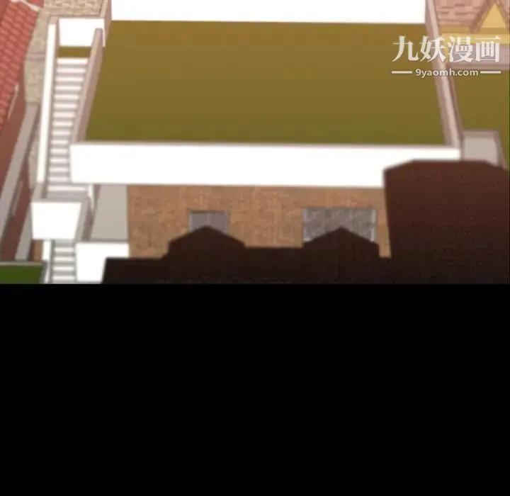 隐秘的邻居们 - 第42话 - page 39