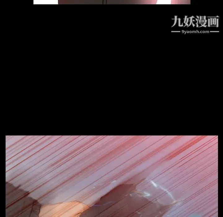 隐秘的邻居们 - 第17话 - page 132